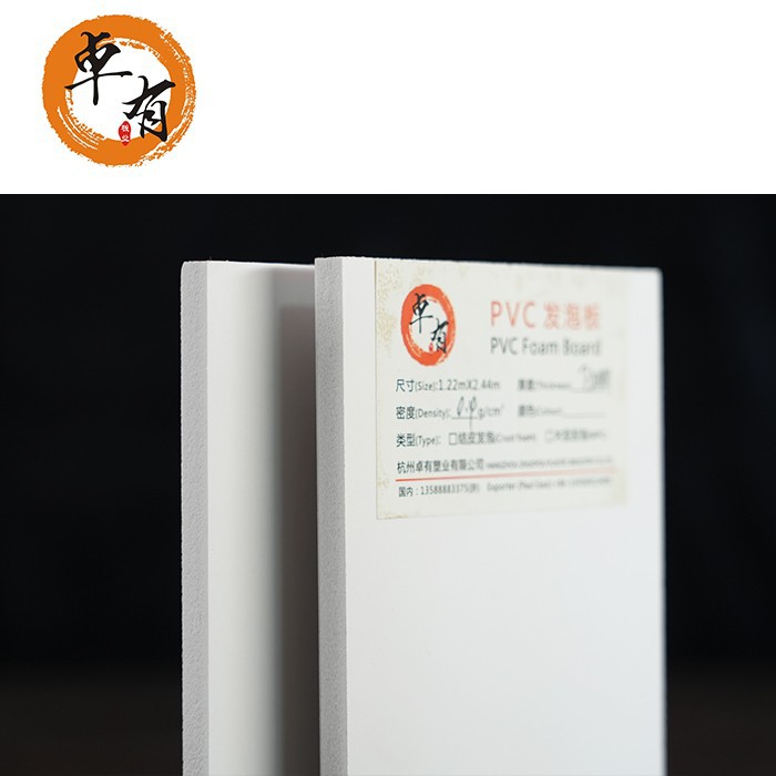 Low Density Pvc Foam Board quotation